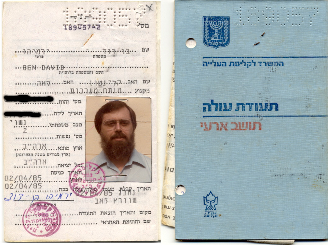 Teudat Oleh (Certificate of Aliyah under the Law of Return)